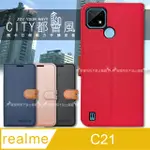 CITY都會風 REALME C21 插卡立架磁力手機皮套 有吊飾孔