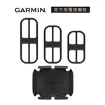 GARMIN 雙模踏頻感測器