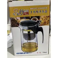 在飛比找蝦皮購物優惠-妙廚師多功能沖茶壺 750ml