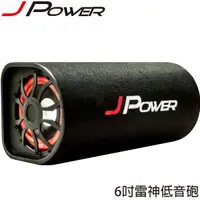 在飛比找蝦皮購物優惠-【3CTOWN】含稅附發票 JPOWER 杰強 JP-SUB