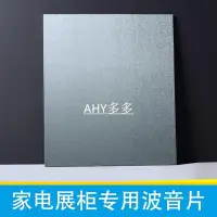 在飛比找Yahoo!奇摩拍賣優惠-金屬拉絲加厚三星定制不銹鋼拉絲波音軟片電器專柜展示專柜貼膜-