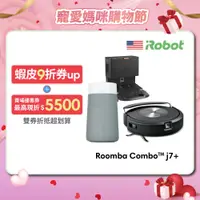 在飛比找蝦皮商城優惠-美國iRobot Roomba Combo j7+掃拖機器人