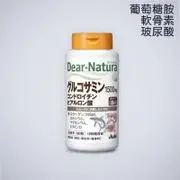 08/16出貨┋Asahi Dear-Natura 葡萄糖胺+軟骨素+玻尿酸 30日 180粒