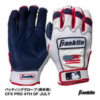 在飛比找蝦皮購物優惠-☆現貨屋☆ Franklin 棒球打擊手套 CFX Pro 