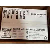 在飛比找蝦皮購物優惠-遊戲王  MONSTER ART BOX  畫冊 附卡 YM