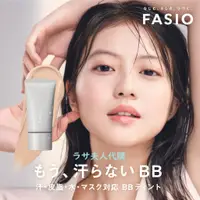 在飛比找蝦皮購物優惠-拉薩夫人◎日本YouTuber推薦 FASIO Airy S