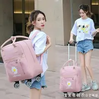 在飛比找樂天市場購物網優惠-新款可背拉桿旅行袋女手提行李包可愛大容量學生手拉包防水登機箱
