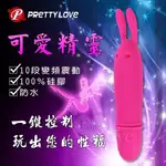 性愛按摩棒 情趣用品 買送潤滑液 跳蛋棒 PRETTY LOVE BOYCE 10段變頻可愛精靈造型自慰棒