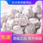 【爆款】白話梅 咸話梅泡茶泡紅酒梅子變態咸梅干梅子綠茶250G 500G-叮噹