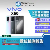 在飛比找蝦皮購物優惠-【創宇通訊│福利品】vivo X60 8+128GB 6.5