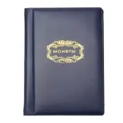 120 Pockets Coin Album Holders 10 Pages For Coins Collection Book Display Gift