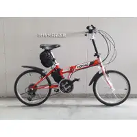 在飛比找蝦皮購物優惠-【台南創能電動車】20吋電動折疊腳踏車 電動自行車 電動腳踏