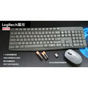 有發票 超商免運 logitech 羅技 MK235 無線鍵盤滑鼠組 無線鍵鼠組 無線滑鼠