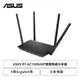 [欣亞] ASUS RT-AC1500UHP雙頻無線分享器/AC1500/600+867M/四天線/家長網路管控/4埠Gigabit埠/三年保固