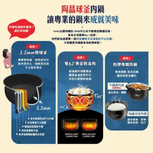 【Tefal 特福】鮮呼吸智能舒肥萬用鍋/壓力鍋(星辰銀)