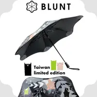 在飛比找蝦皮商城優惠-【BLUNT 紐西蘭 XS_METRO 台灣限量款 抗強風 