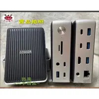 在飛比找蝦皮購物優惠-Anker PowerExpand Elite 13合1 T