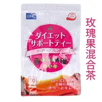在飛比找蝦皮購物優惠-日本 DHC 玫瑰果混合茶 2g X 30袋 日本代購