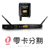 在飛比找松果購物優惠-line 6 relay g90 無線導線吉他 bass 鍵