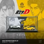 1:64頭文字D馬自達雨宮RX-7豐田AE86套裝JDM跑車仿真合金汽車模型