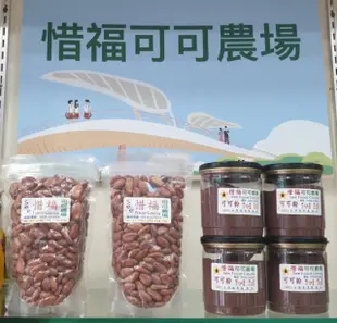 可可粉（中脂），採用台灣屏東可可鮮果製作，100%純可可粉無任何添加，傳統壓榨磨粉，保留少許可可脂~惜福可可農場~。