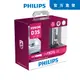 PHILIPS 飛利浦HID 4800K 氙氣車燈-增亮150%(D3S兩入裝)公司貨