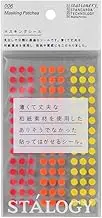 Stalogy S2 Masking Tape Dot Patches: 0.2 in. diameter / 126 dots per sheet / 5 sheets per pack / 5mm wide (Shuffle Fine)