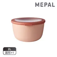 在飛比找momo購物網優惠-【MEPAL】Cirqula 圓形密封保鮮盒2L-粉