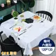 【QHL 酷奇】綠意百搭PVC防水防油方桌巾-120*120(餐桌巾)
