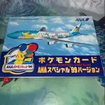 寶可夢 神奇寶貝皮卡丘 急凍鳥特別 日本直送 二手