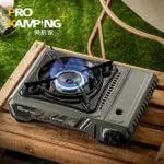 【PRO KAMPING 領航家】4.1KW TANK卡式爐 2024升級版X4100II 附軍綠質感硬盒(防風單口爐 坦克瓦斯爐)