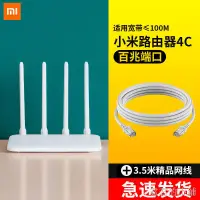 在飛比找蝦皮購物優惠-小米wifi擴大器♣☇○藏傳小米wifi放大器proWiFi