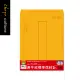 WA-60071 4K黃牛皮標準信封-2入【6包】