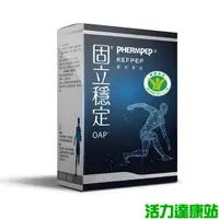 在飛比找蝦皮商城優惠-愷爾氏-【國家雙認證】固立穩定OAP活性激肽關鍵錠(120錠