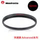 Manfrotto 曼富圖 Advanced UV 保護鏡 濾鏡 62mm 廠商直送