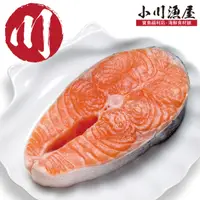 在飛比找PChome24h購物優惠-【小川漁屋】鮮凍鮭魚切片1片(270g±10%/片)