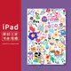 原創卡通2020新款iPad air3保護套mini6筆槽10.2平板殼5防摔4代27