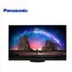 Panasonic 國際牌- 65吋OLED液晶電視 TH-65LZ2000W 含基本安裝+舊機回收 大型配送
