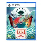【可可電玩】<預購>PS5《波與月夜之青蓮》中文版 7/18發售 2D 探索 和風動作遊戲