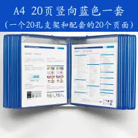 在飛比找蝦皮購物優惠-【助優辦公】壁掛式展示文件架 20頁資料夾 文件夾 A4車間