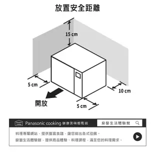 原廠保固☀️Panasonic國際牌【25L微電腦微波爐】NN-ST34H