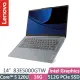 Lenovo IdeaPad Slim 3i 83E5000GTW 灰(Core 5 120U/16G/512G SSD/14吋FHD/W11)輕薄AI筆電