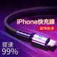 【超強提速】iPhone數據線充電線器 Type-C線 提速快充加長閃充 智能指示燈自動斷電 通用系類