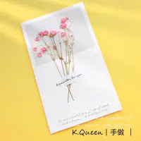 在飛比找蝦皮購物優惠-❤️K.Queen現貨❤️粉色滿天星。溫柔浪漫永生花手做卡片