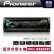 【Pioneer】DEH-S5250BT CD/MP3/USB/iPhone 藍芽音響主機