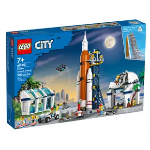 LEGO樂高 City城市系列 火箭發射中心 LG60351