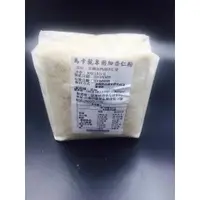 在飛比找蝦皮購物優惠-馬卡龍專用細杏仁粉300g