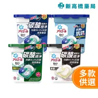 在飛比找蝦皮商城優惠-日本 P&G ARIEL 4D抗菌洗衣膠囊 室內晾衣／微香型