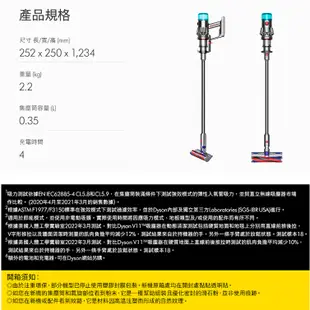 Dyson V12 Origin SV44輕量智慧無線吸塵器 銀灰 原廠公司貨2年保固