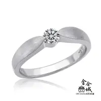 在飛比找momo購物網優惠-【金合城】鑽石戒指 0.18克拉 VS2(鑽石婚戒/鑽戒/婚